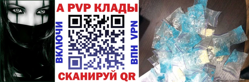 Alpha PVP VHQ  Кандалакша 