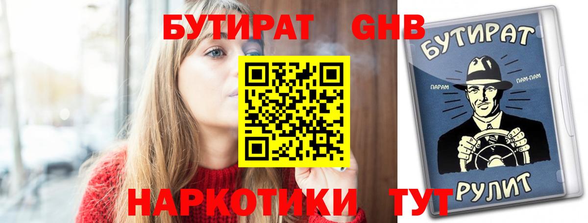 ГАШ Кандалакша