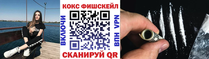 Кокаин Эквадор  где купить наркоту  Кандалакша 