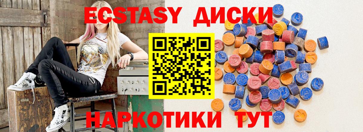 Экстази 99% Кандалакша