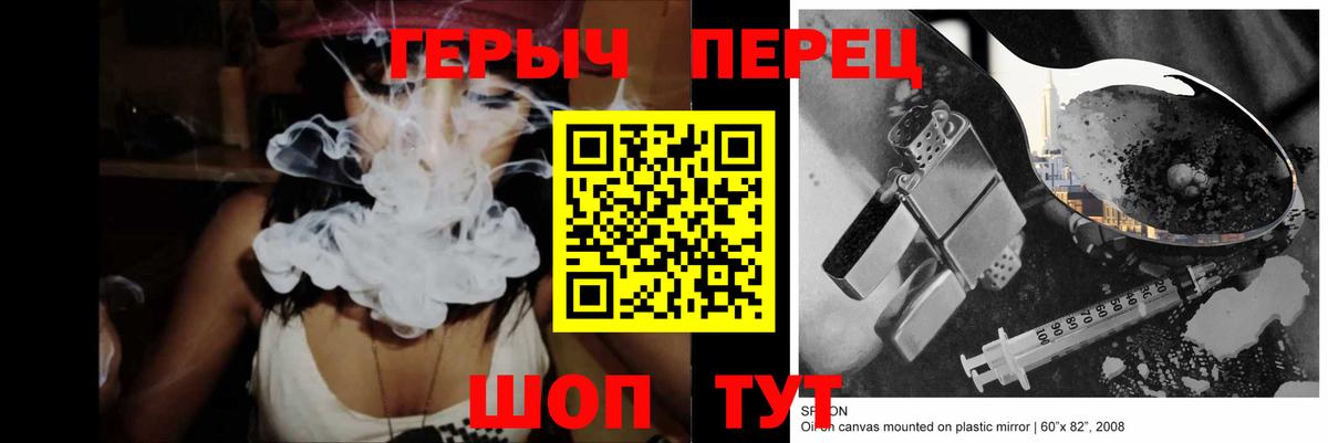 Героин гречка  Вход с VPN  ГЕРОИН  Кандалакша 