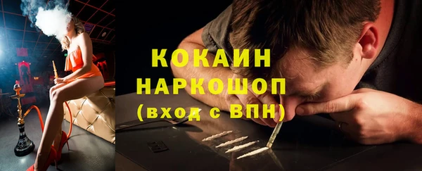 стаф Михайловка