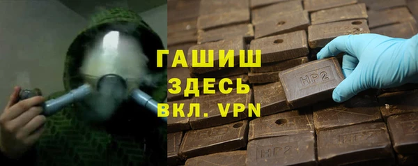 герыч Михайлов