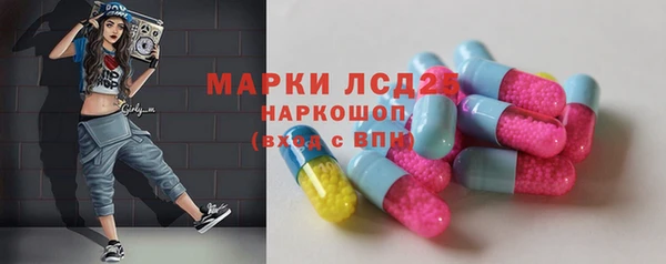 стаф Михайловка