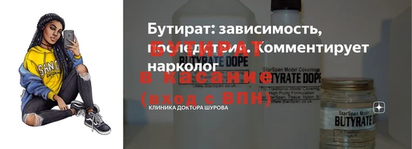 стаф Михайловка