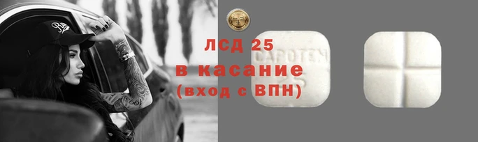 экстази Медногорск