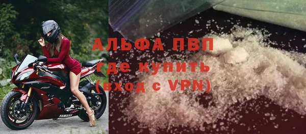 каннабис Ахтубинск