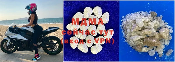 стаф Михайловка