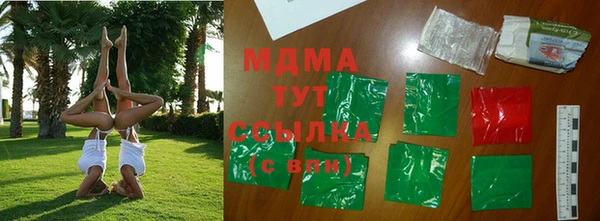 каннабис Ахтубинск