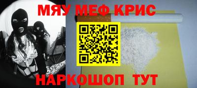 винт Бийск