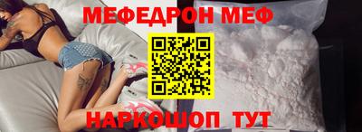 прущая мука Берёзовский