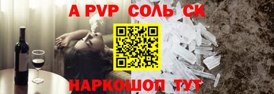 гашик Беслан