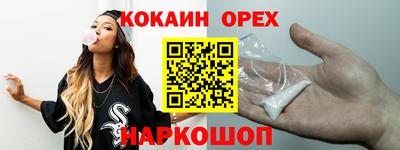 винт Бийск