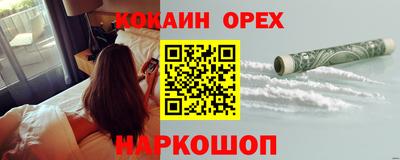 прущая мука Берёзовский
