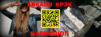 прущая мука Берёзовский