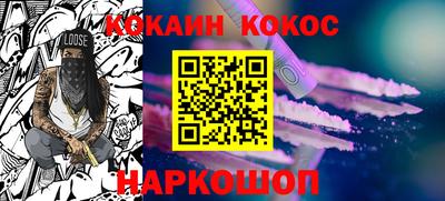 прущая мука Берёзовский