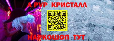 винт Бийск