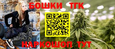 винт Бийск