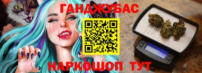 винт Бийск