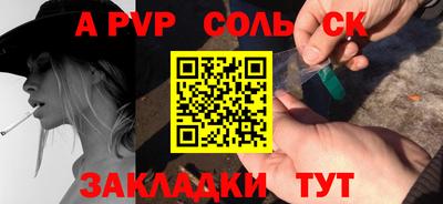 винт Бийск