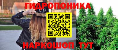 таблы Абакан