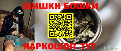 гашик Беслан
