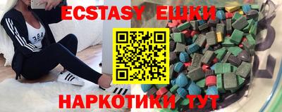 винт Бийск