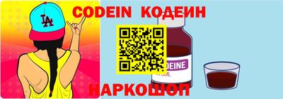 винт Бийск