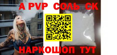 прущая мука Берёзовский