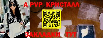 винт Бийск