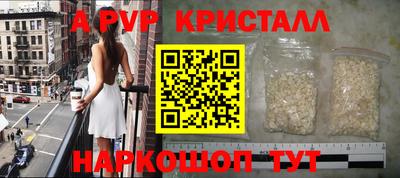 винт Бийск