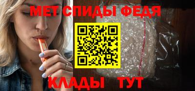 винт Бийск