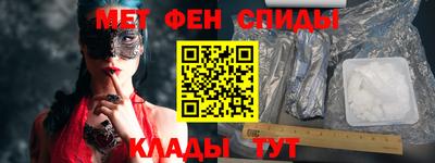 винт Бийск