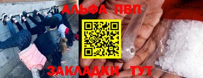 гашик Беслан