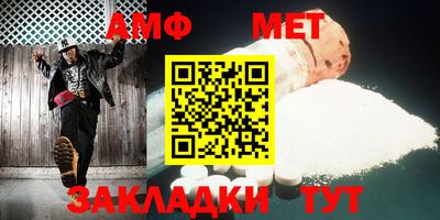 гашик Беслан