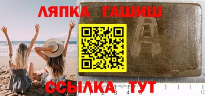 гашик Беслан