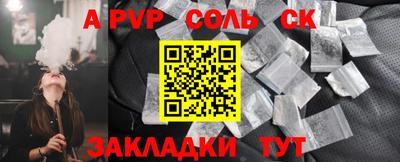 винт Бийск