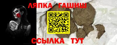 винт Бийск