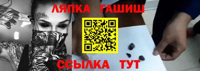 винт Бийск