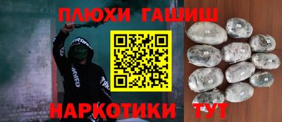 винт Бийск