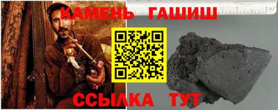 гашик Беслан