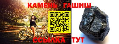 гашик Беслан