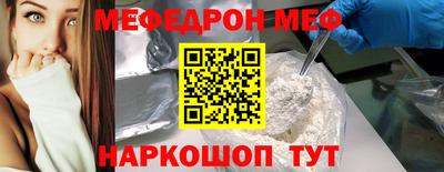 гашик Беслан