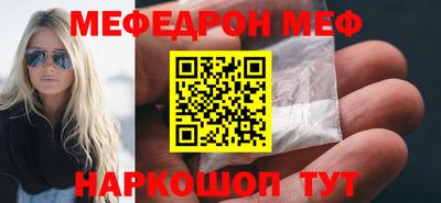 прущая мука Берёзовский