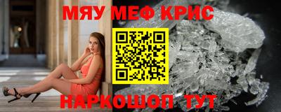 винт Бийск