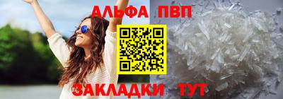 гашик Беслан