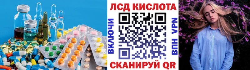 Лсд 25 экстази ecstasy  Кандалакша 
