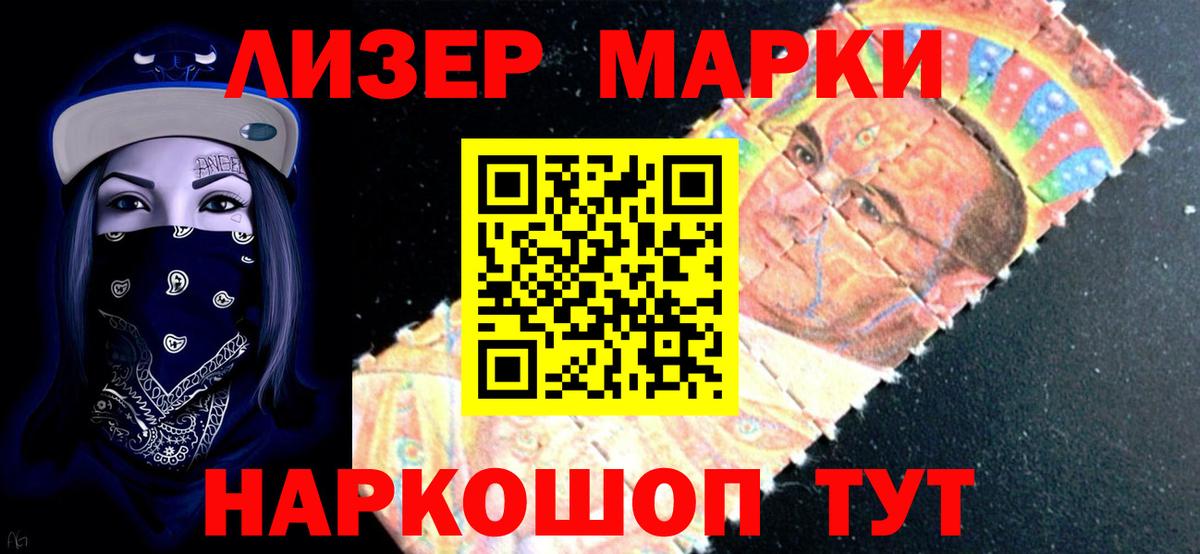 МЕФ  Вход с VPN  A-PVP СОЛЬ кристаллы  Кандалакша  Амфетамин кристаллы  ГАШИШ  Меф МЯУ МЯУ   Каннабис 
