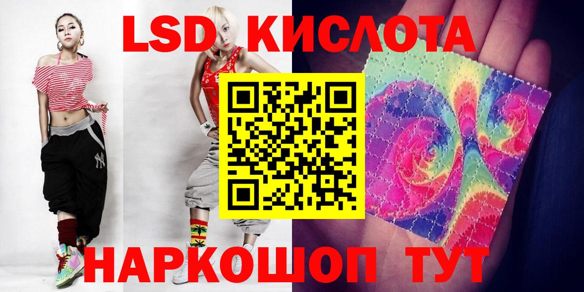 Кандалакша  Лсд 25 экстази кислота  Вход с VPN  mega как зайти  LSD-25 экстази кислота 