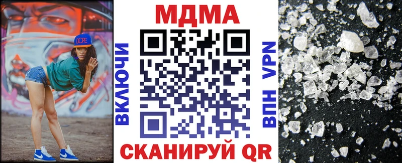 МДМА кристаллы  где продают   hydra ТОР  Кандалакша 